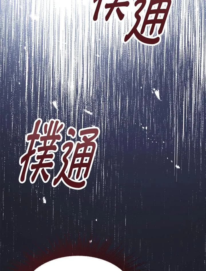 第22话98