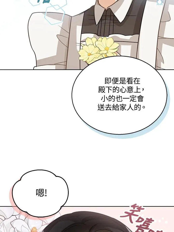 第10话65