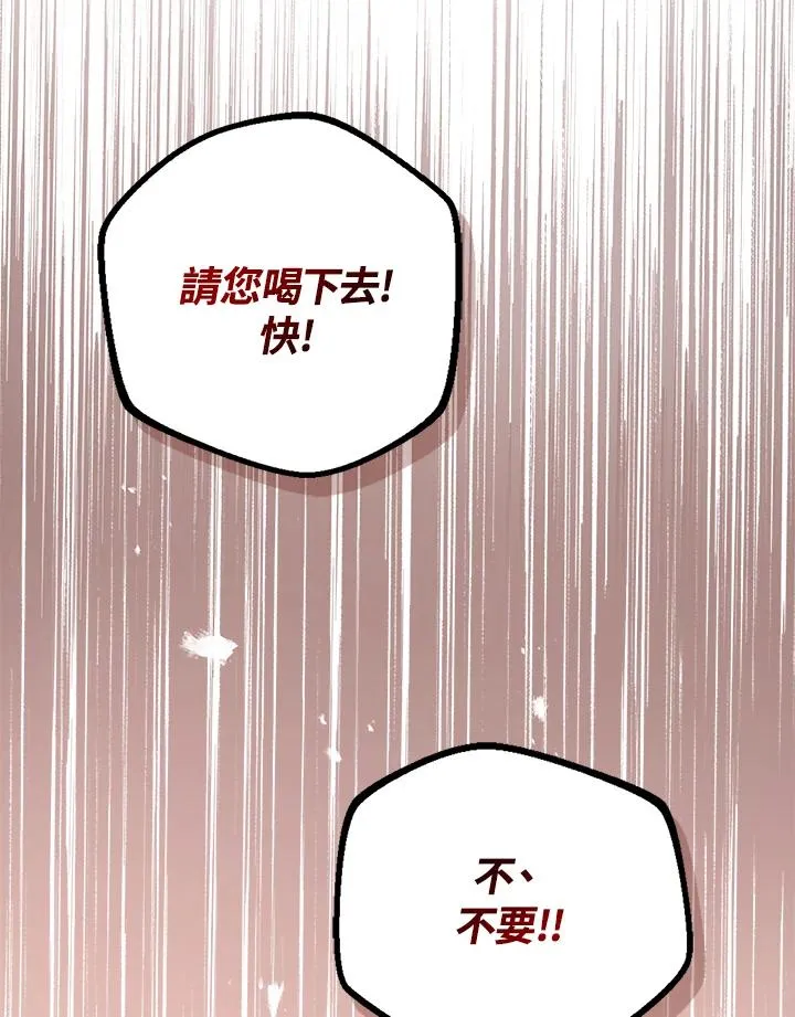 第40话70