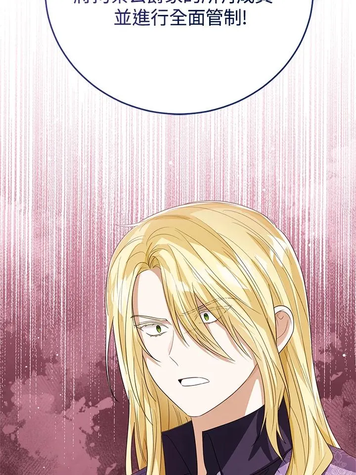 第92话11