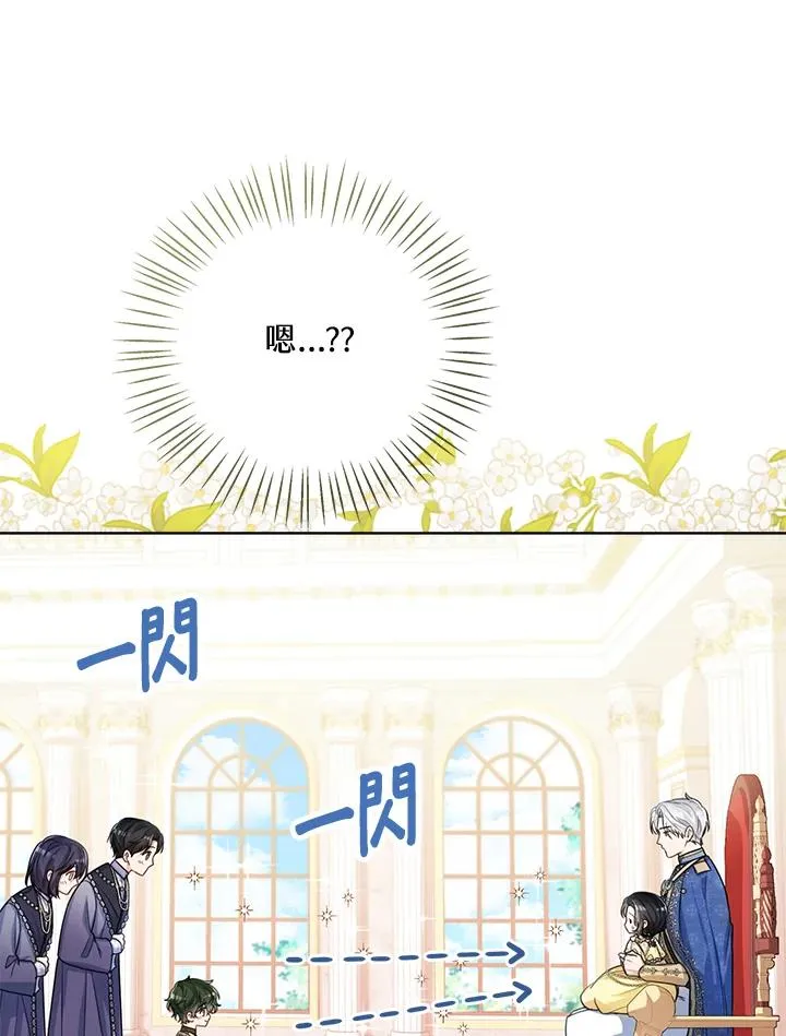 第38话49