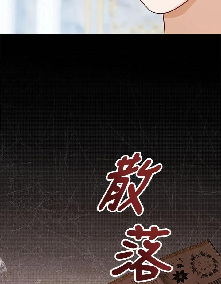 第23话3
