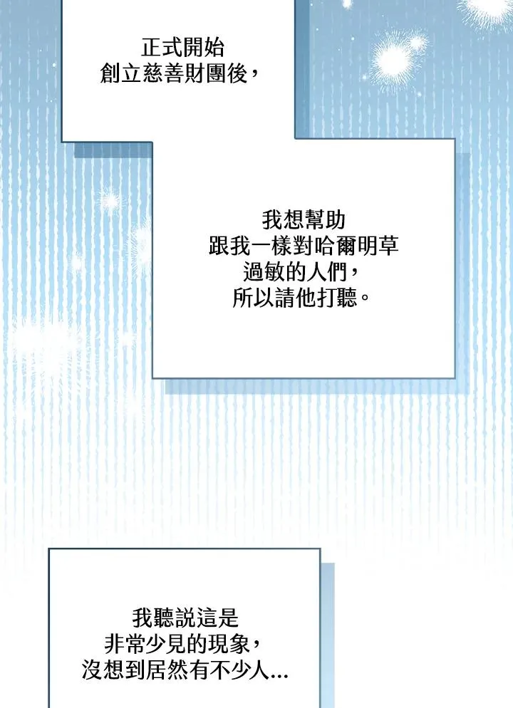 第59话13