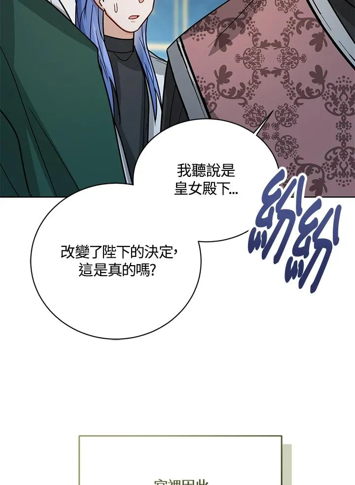 第19话113