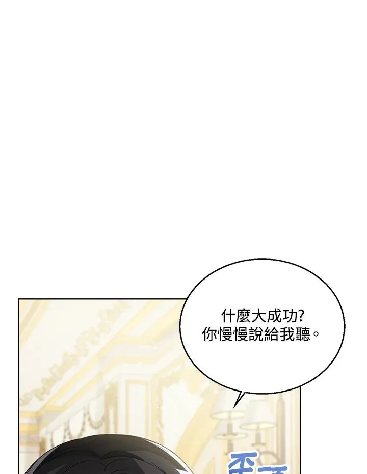 第39话51