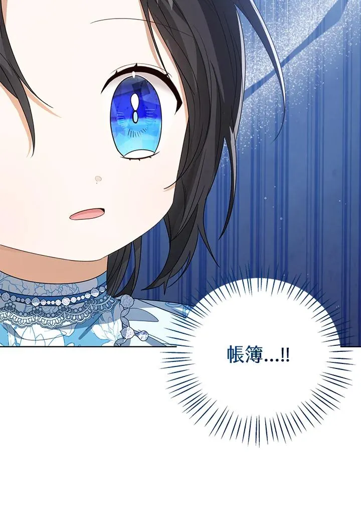 第74话33