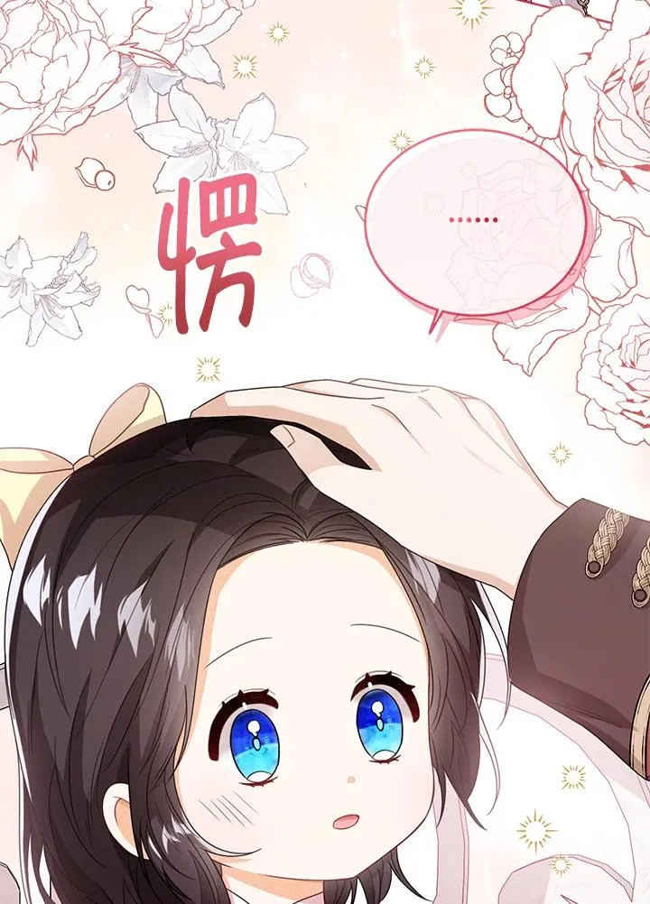 第36话13