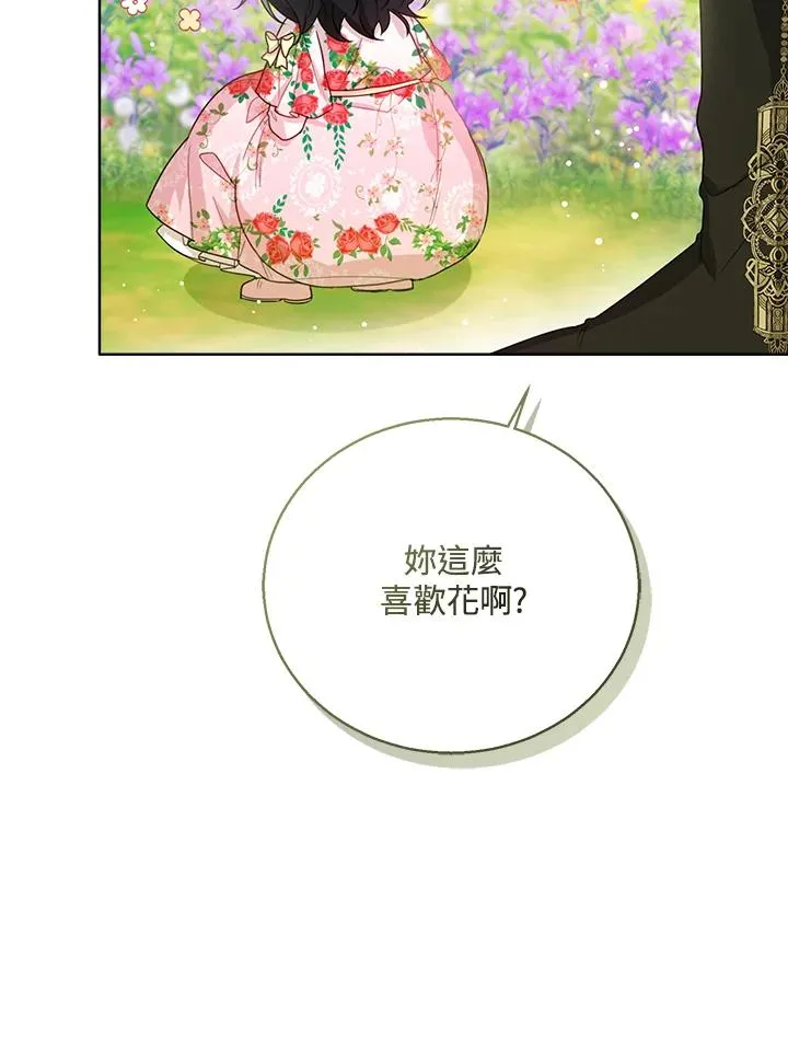 第36话33