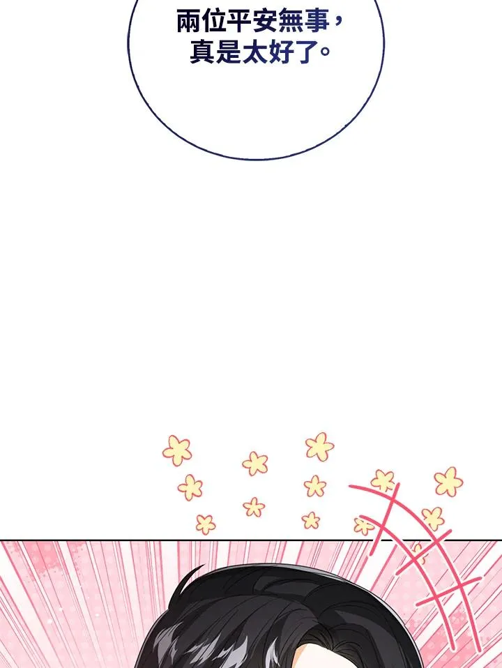 第80话110