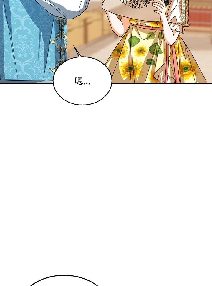第78话55