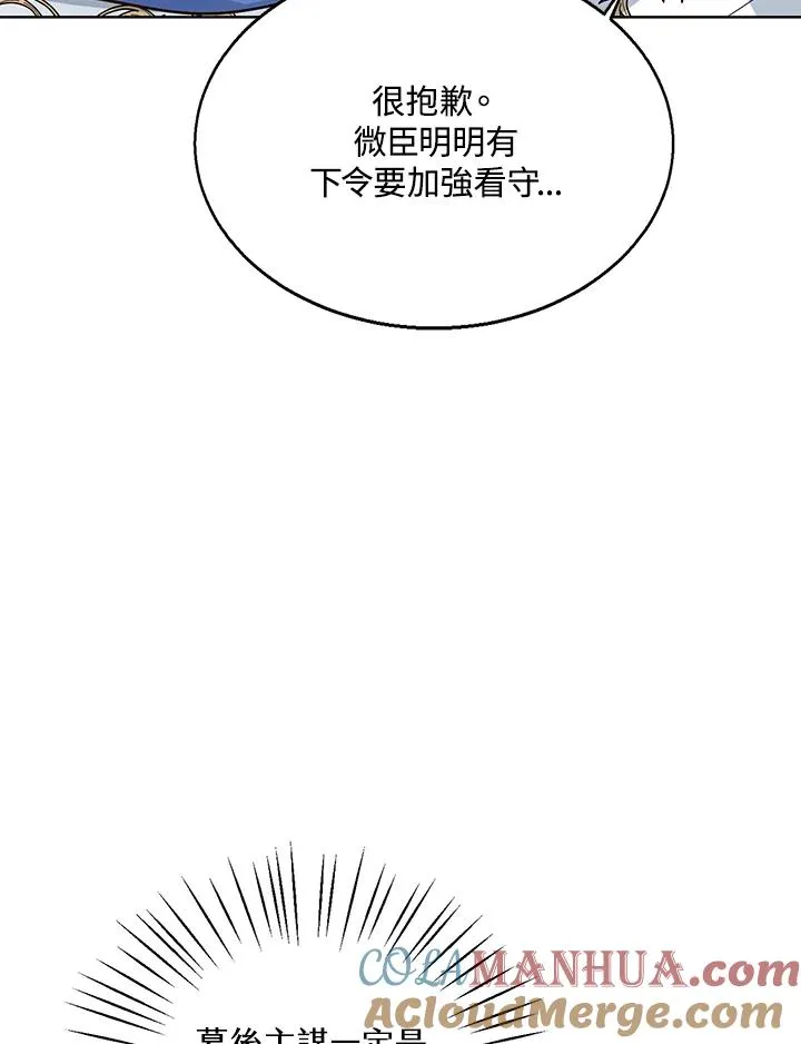第14话108