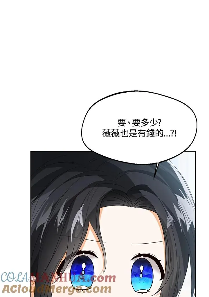 第57话8