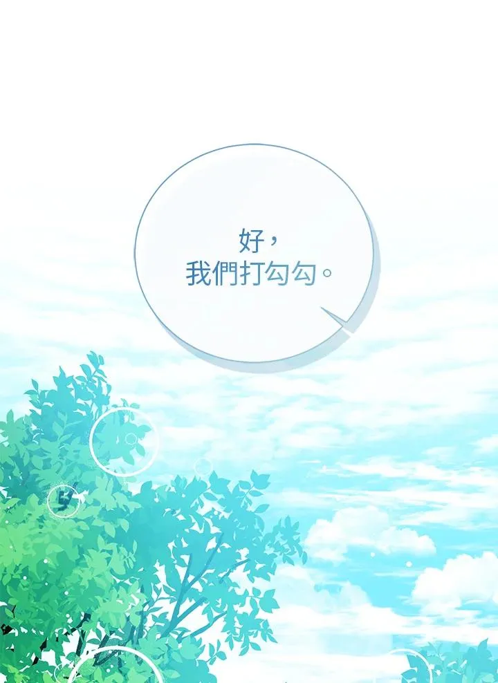 第48话35