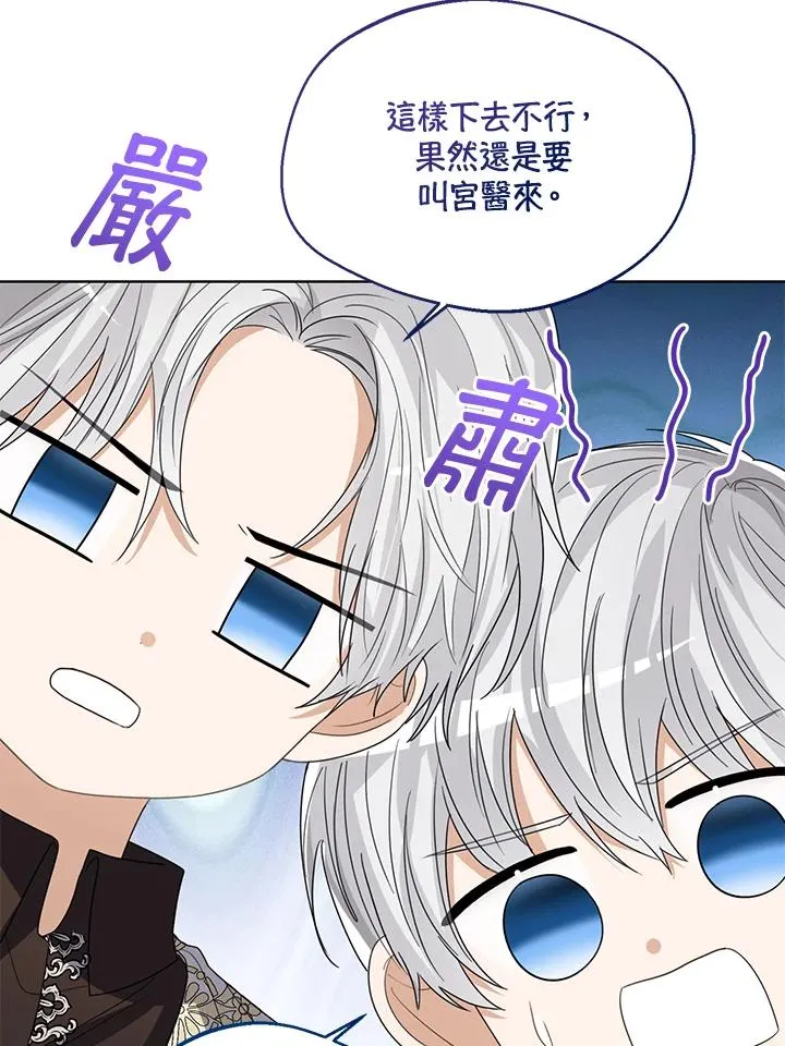 第90话37