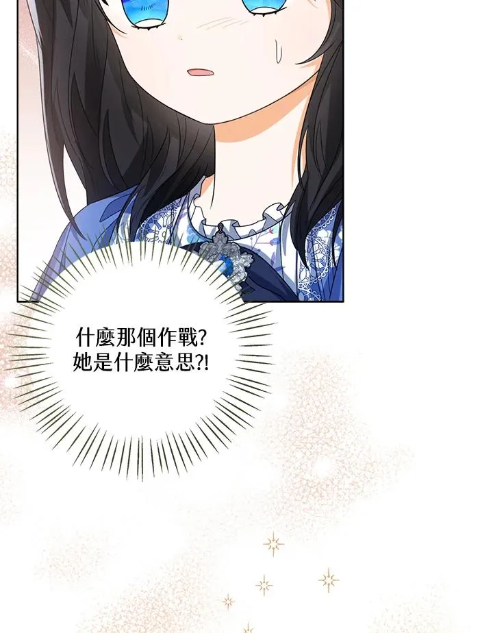 第53话111