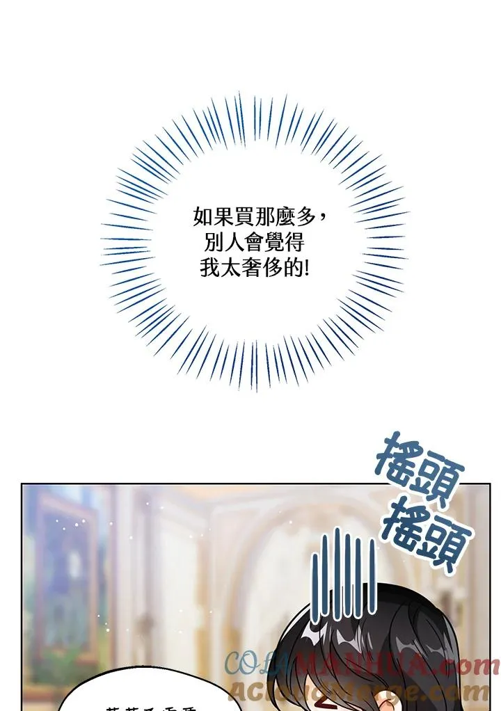 第25话40