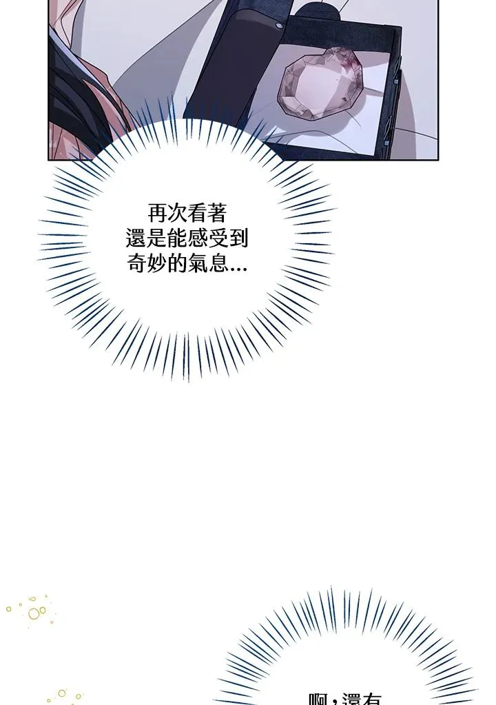 第71话98