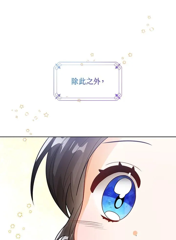 第15话9