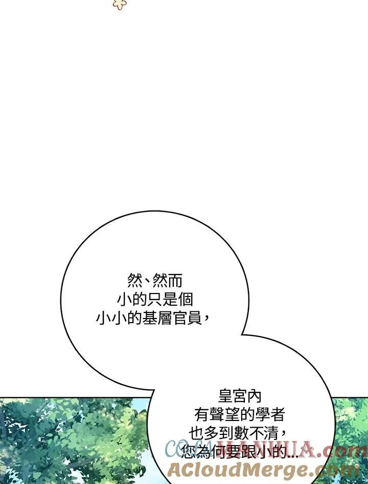 第33话56