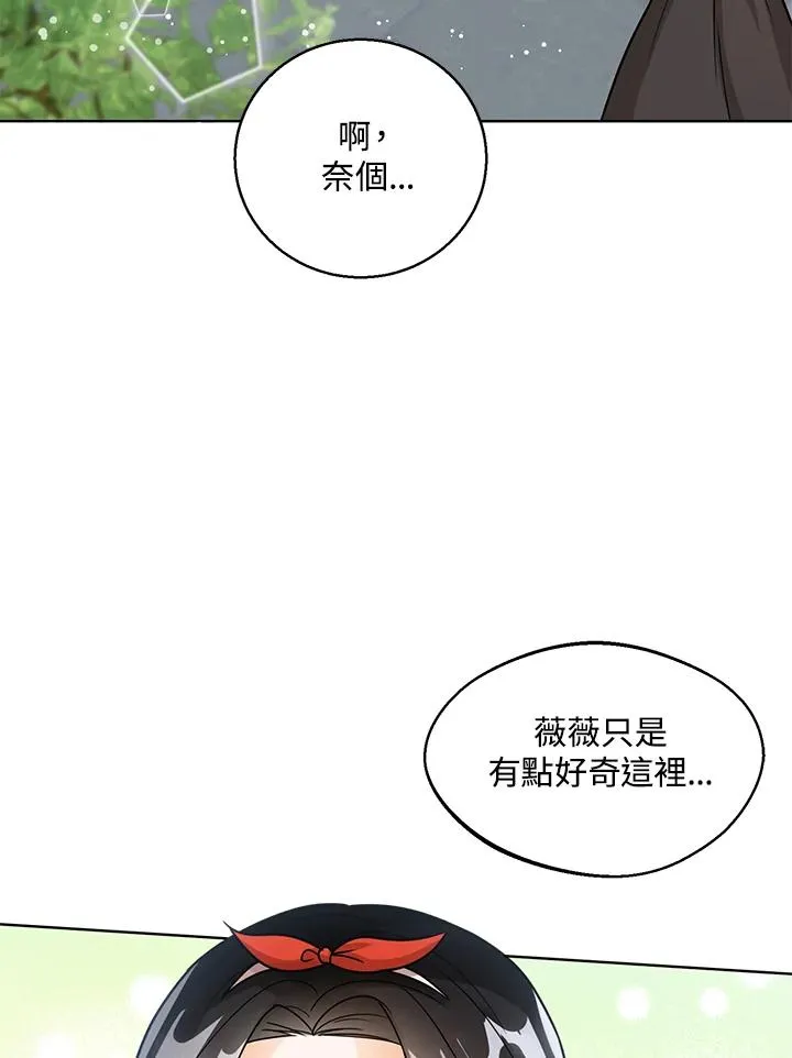 第11话65