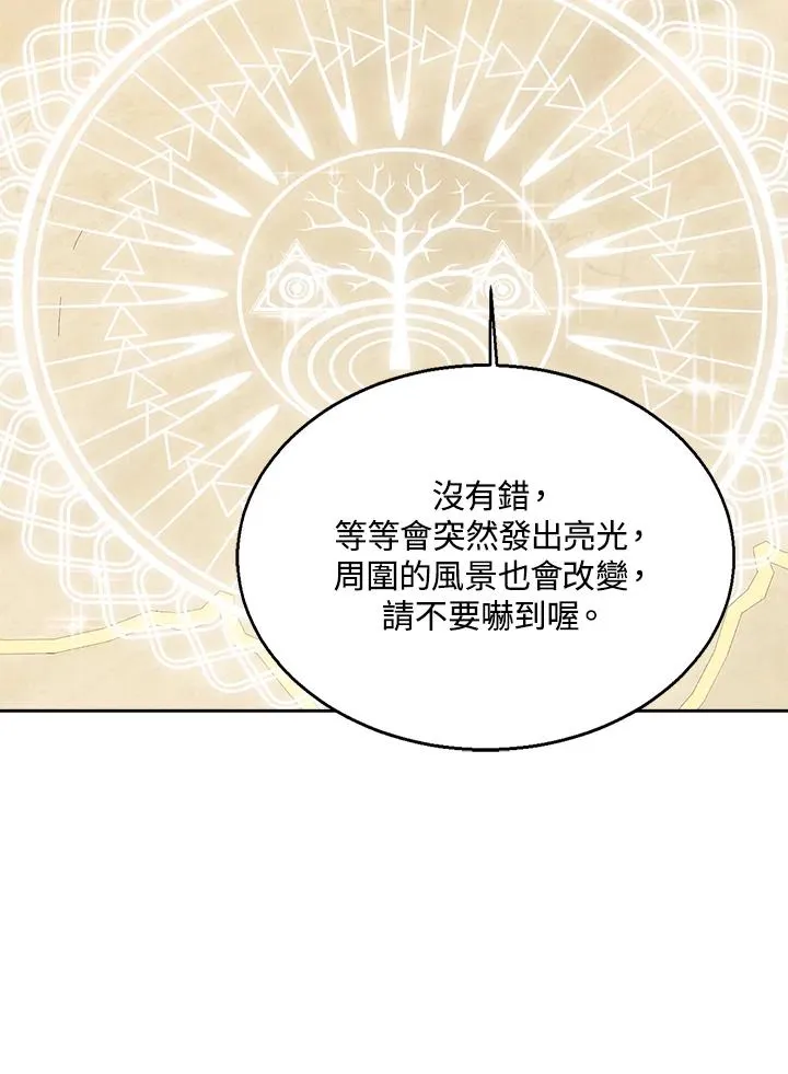 第61话91