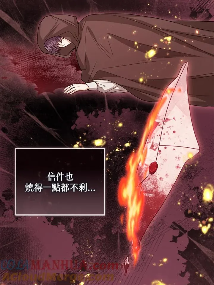 第69话57