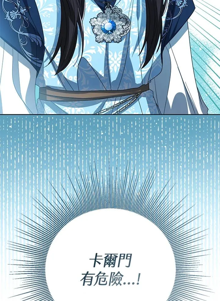第93话31