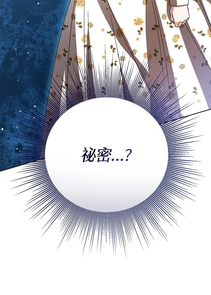 第86话30