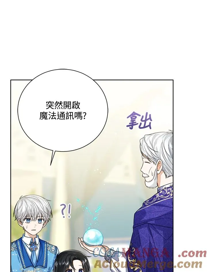 第81话4