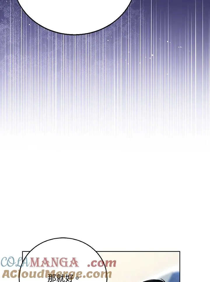 第79话92