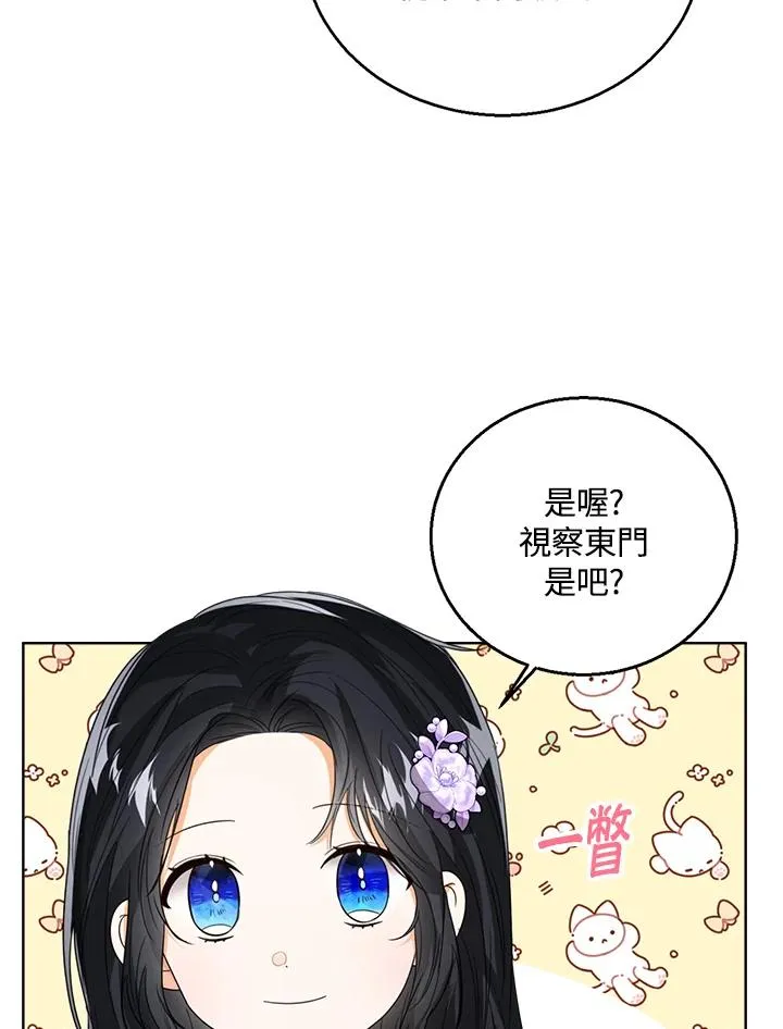第63话3