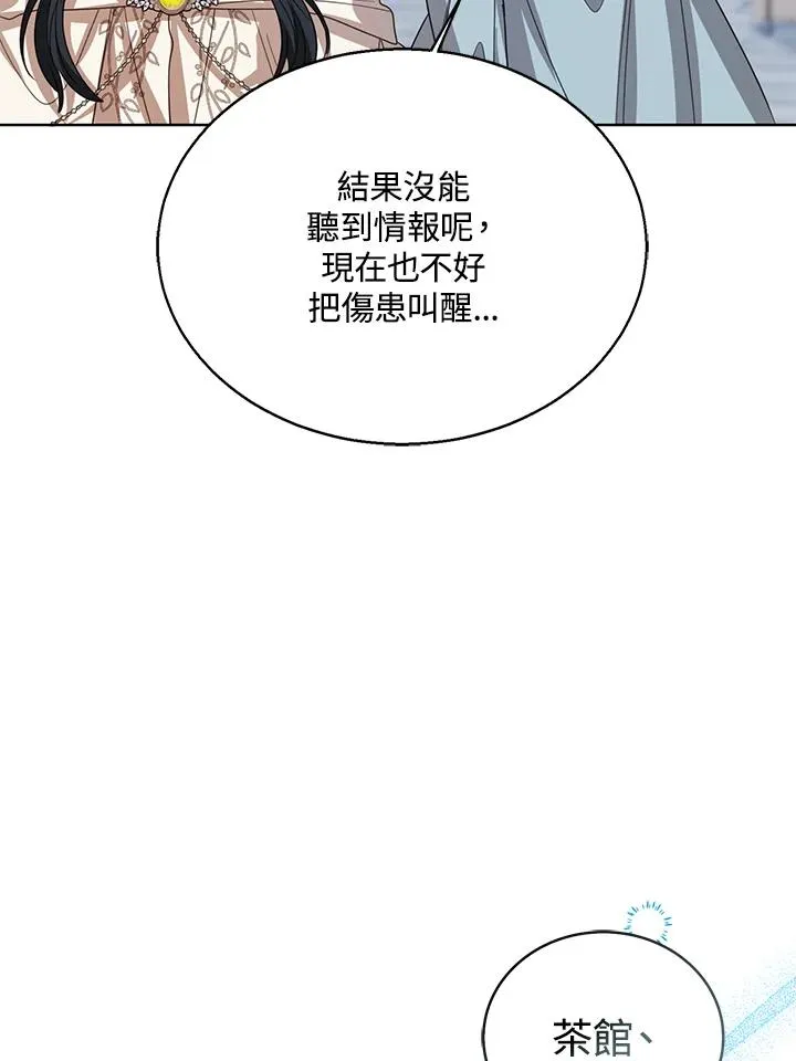 第100话94