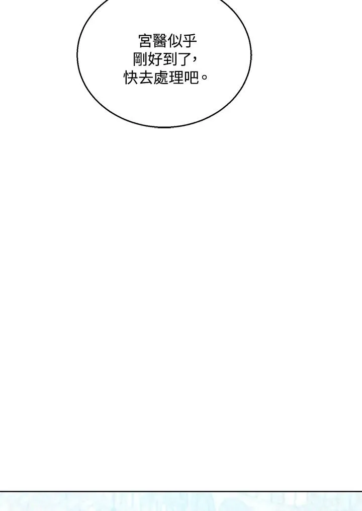 第41话22