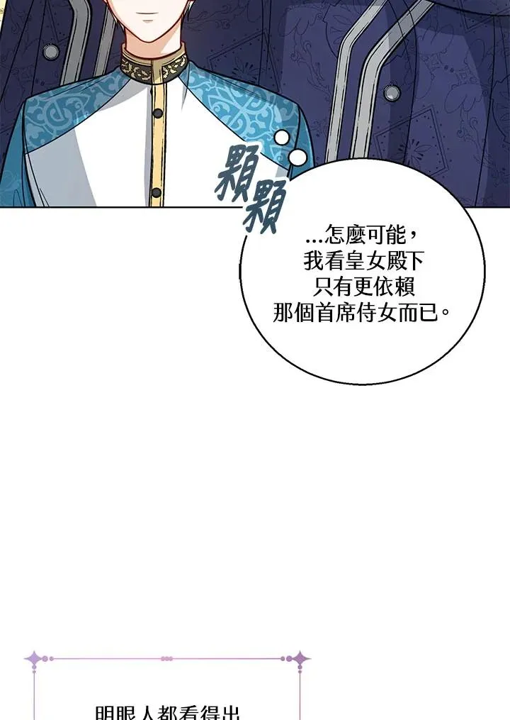 第16话11