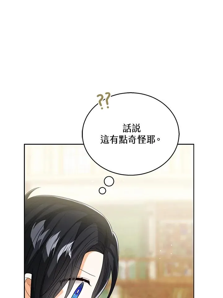 第92话73