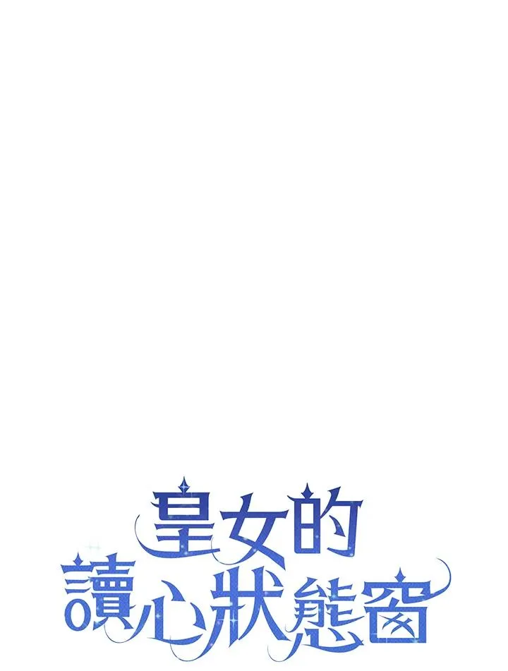 第53话47