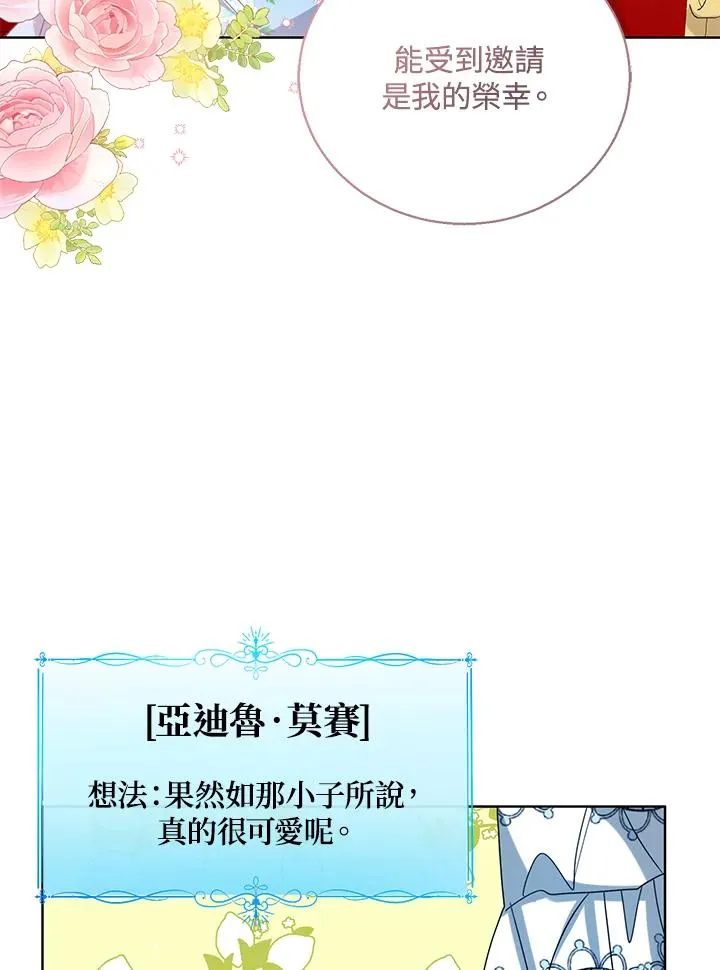 第72话51