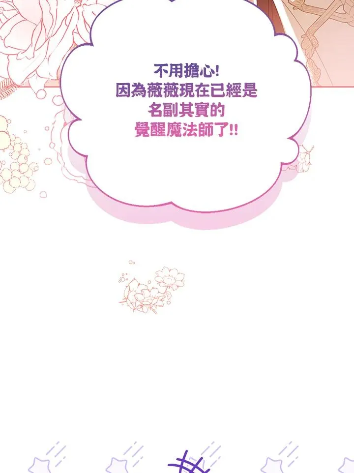 第91话111