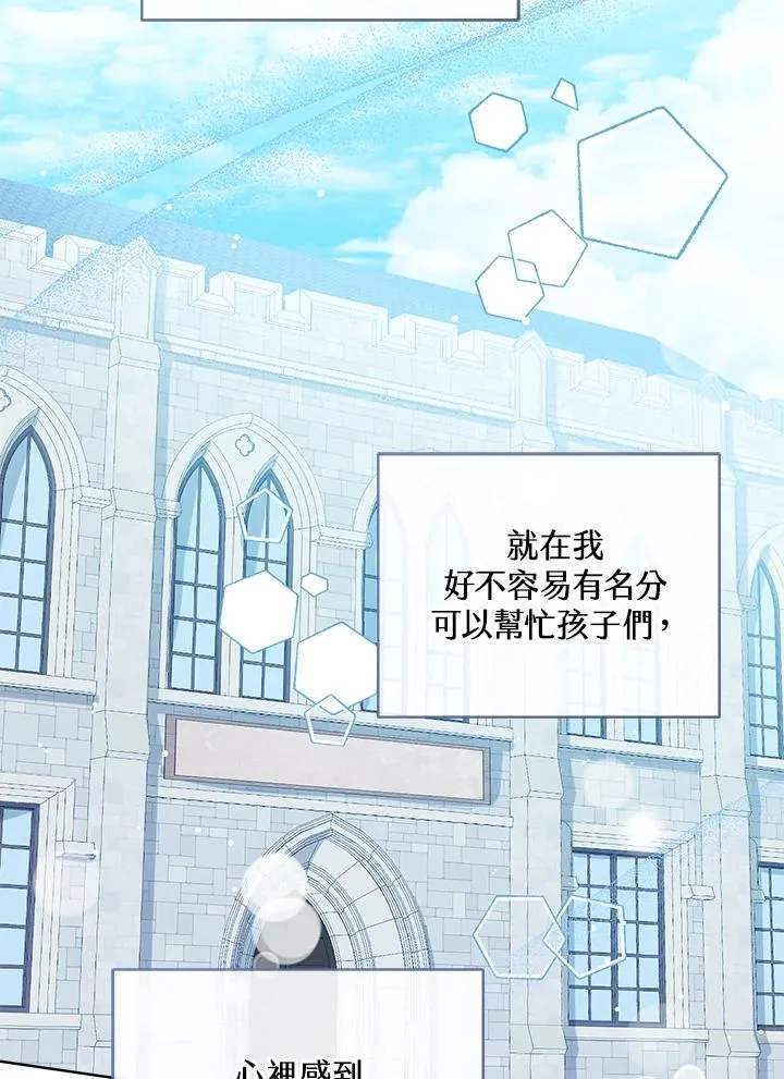 第61话2