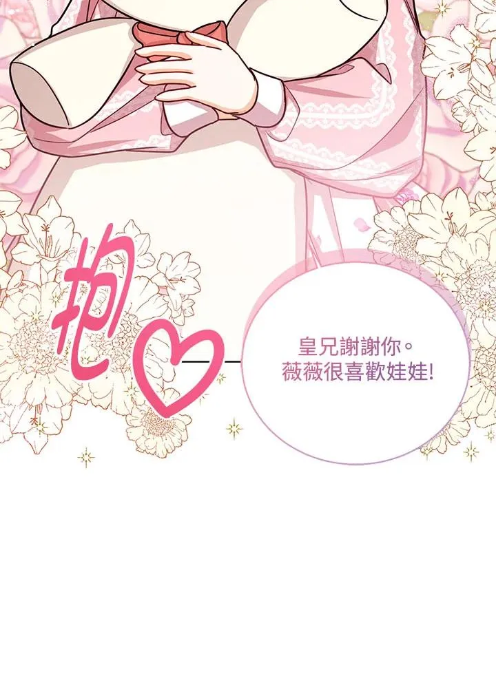 第31话71
