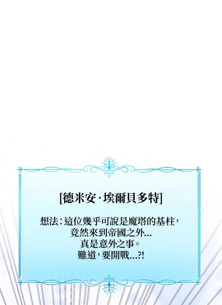 第80话118