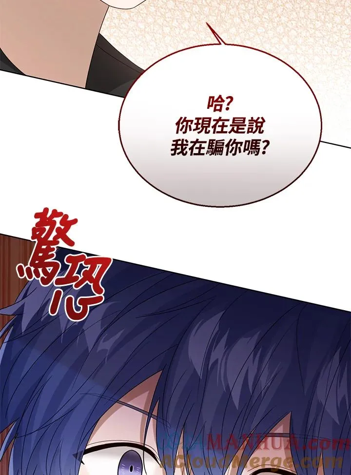 第66话56