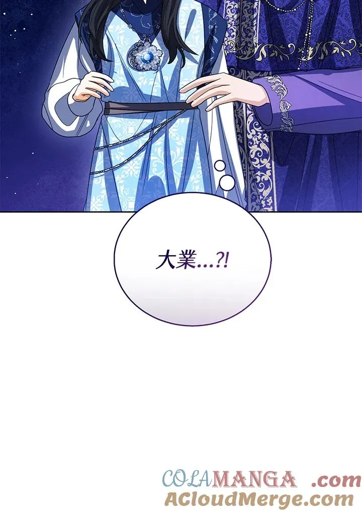 第96话68