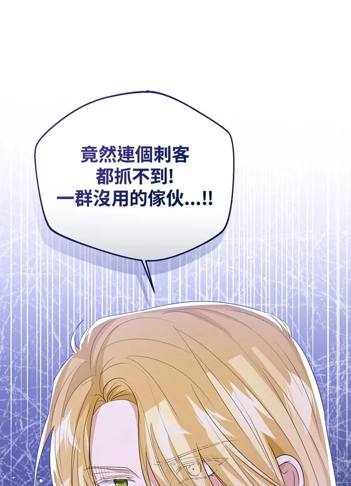 第84话115