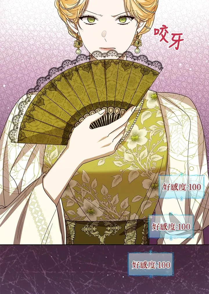 第63话42