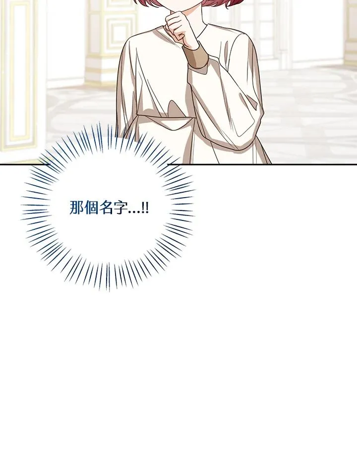 第57话98