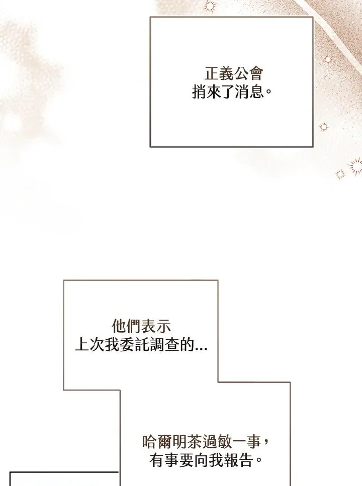 第83话59