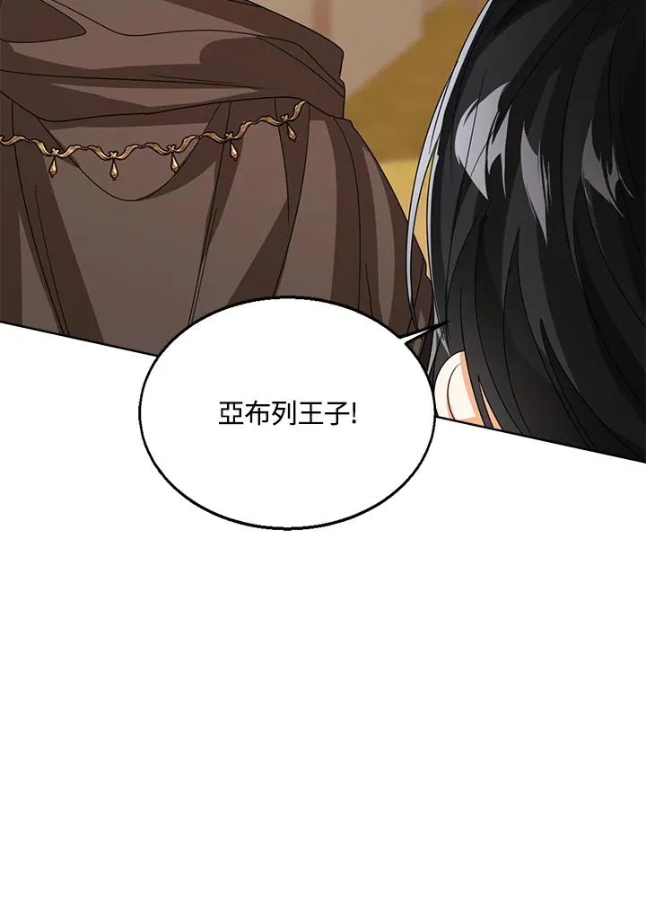 第75话55