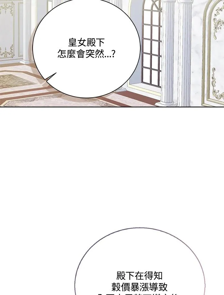 第51话93
