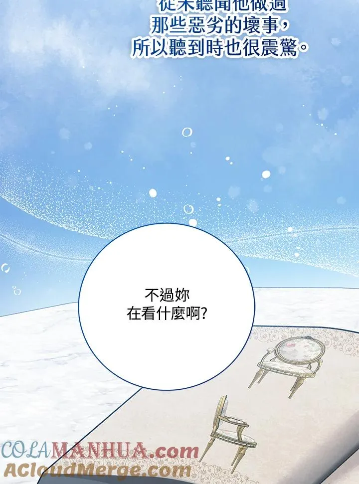 第25话56